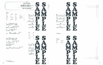 ギター・ソング・ブック THE ALFEE Single Collection 1974-2014